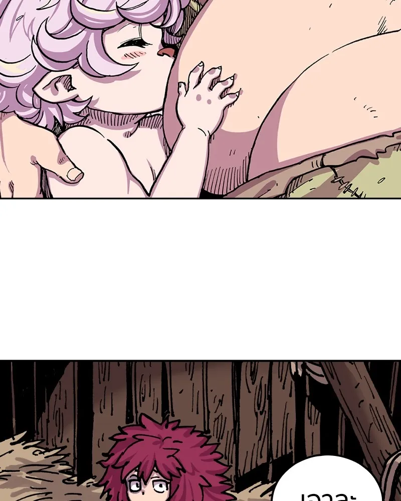 เคลวาเทส อสูรจอมราชัน ตอนที่ 9 อดีตของเนล รูปที่ 5