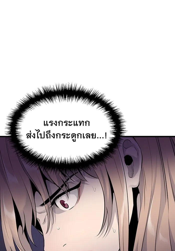 มีนา เกิดมาล่า ตอนที่ 9 รูปที่ 70