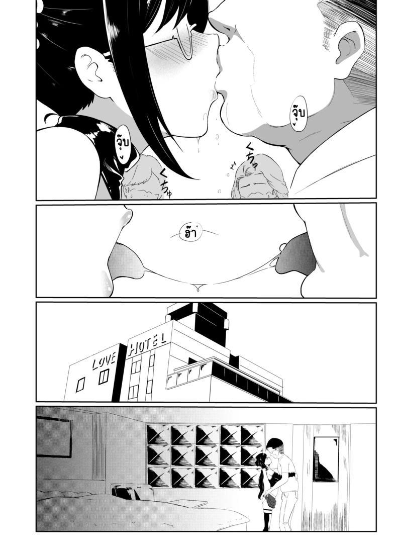 Doujin-Lc- อ่าน โดจิน มังฮวา เกาหลี ญี่ปุ่น จีน แปลไทย รักป่าป๊าที่สุดเลย (Sezoku) ตอนที่ 1 2 3 4 5 6 7 8 9 10 11 12 13 14 ฟรี ไม่มีโฆษณา อ่าน โดจิน Manhwa เกาหลี ญี่ปุ่น จีน เรามีครบ คัดมาให้เน้นๆ โดจิน 18+ รับประกันความฟินโดย  Doujin Lc