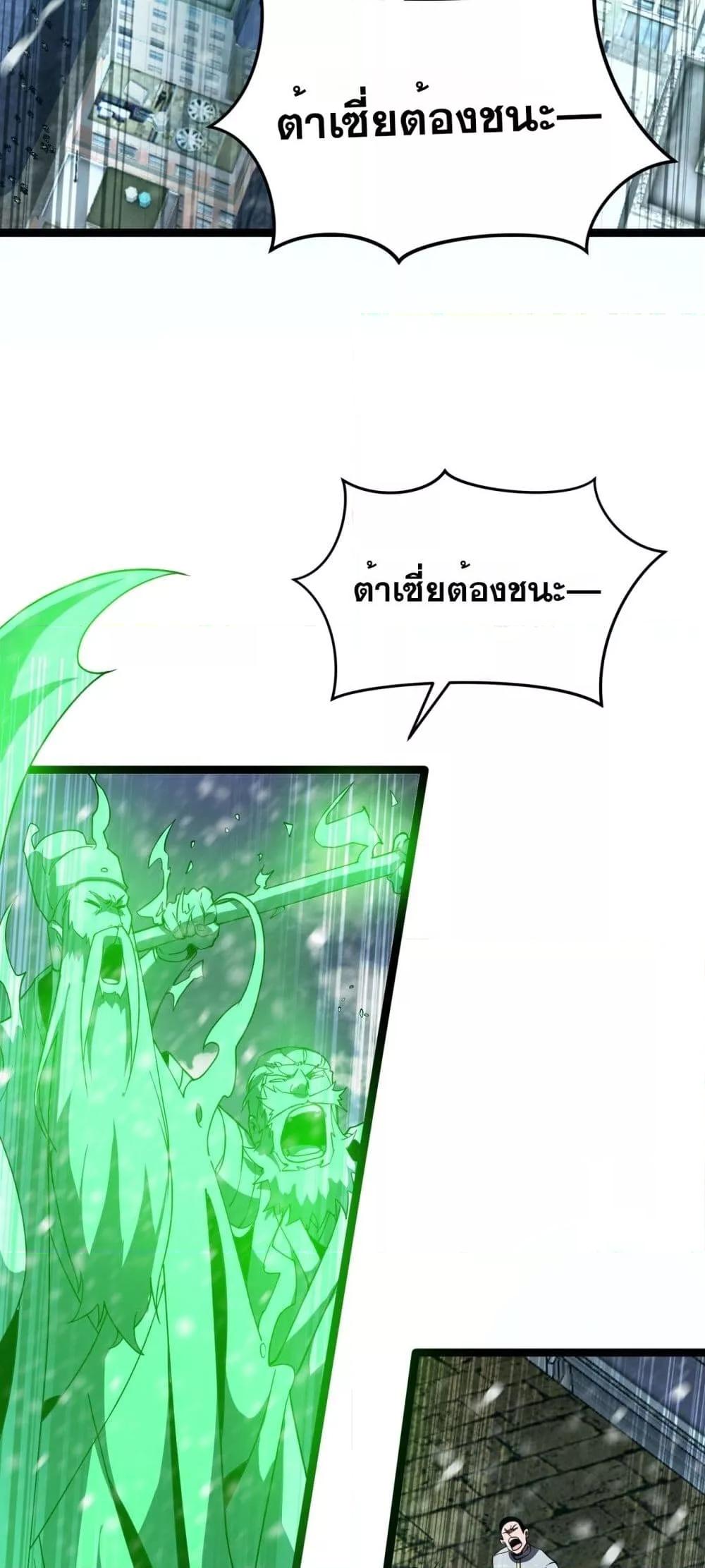 Manga-lc-com อ่านมังงะ อ่านการ์ตูน ออนไลน์ ฟรี Invasionofall ตอนที่ 1 2 3 4 5 6 7 8 9 10 11 12 13 14 ฟรี ไม่มีโฆษณา Manga-lc - อ่าน มังงะ อ่าน การ์ตูน ออนไลน์ อ่านมังงะ ฟรี