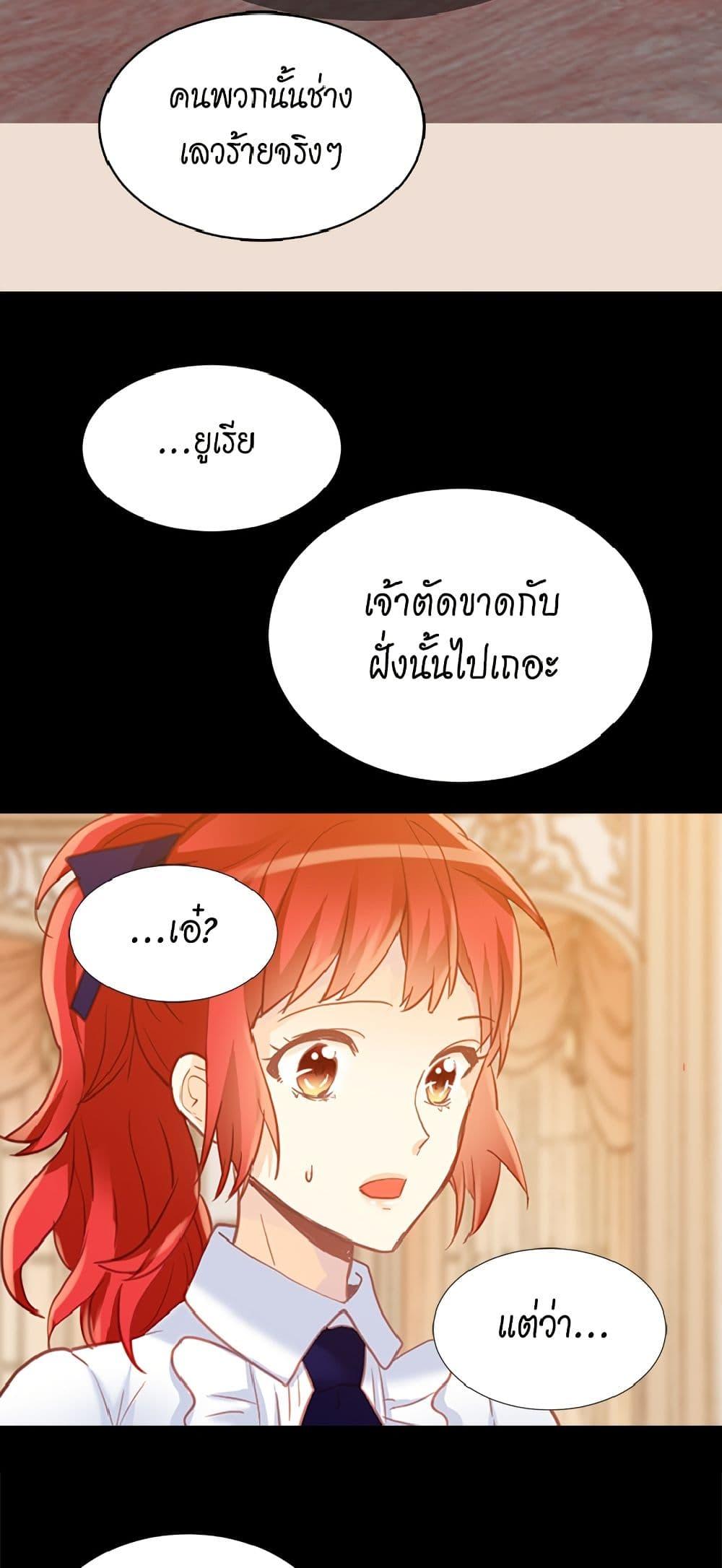 Manga-lc-com อ่านมังงะ อ่านการ์ตูน ออนไลน์ ฟรี Isekai Empress ตอนที่ 1 2 3 4 5 6 7 8 9 10 11 12 13 14 ฟรี ไม่มีโฆษณา Manga-lc - อ่าน มังงะ อ่าน การ์ตูน ออนไลน์ อ่านมังงะ ฟรี