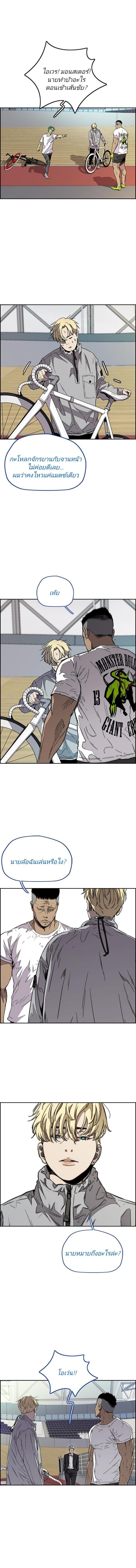 Manga-lc-com อ่านมังงะ อ่านการ์ตูน ออนไลน์ ฟรี Wind Breaker ปั่นสู้ฝัน ตอนที่ 1 2 3 4 5 6 7 8 9 10 11 12 13 14 ฟรี ไม่มีโฆษณา Manga-lc - อ่าน มังงะ อ่าน การ์ตูน ออนไลน์ อ่านมังงะ ฟรี