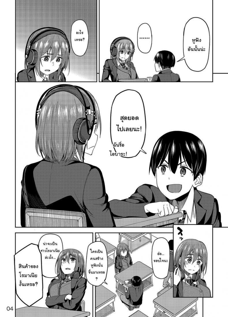 Doujin-Lc- อ่าน โดจิน มังฮวา เกาหลี ญี่ปุ่น จีน แปลไทย จะได้แฟร์ๆยังไงล่ะ [Ikebukuro Distillery (Kosuke Haruhito)] Mankitsu-chu Having a Blast ตอนที่ 1 2 3 4 5 6 7 8 9 10 11 12 13 14 ฟรี ไม่มีโฆษณา อ่าน โดจิน Manhwa เกาหลี ญี่ปุ่น จีน เรามีครบ คัดมาให้เน้นๆ โดจิน 18+ รับประกันความฟินโดย  Doujin Lc