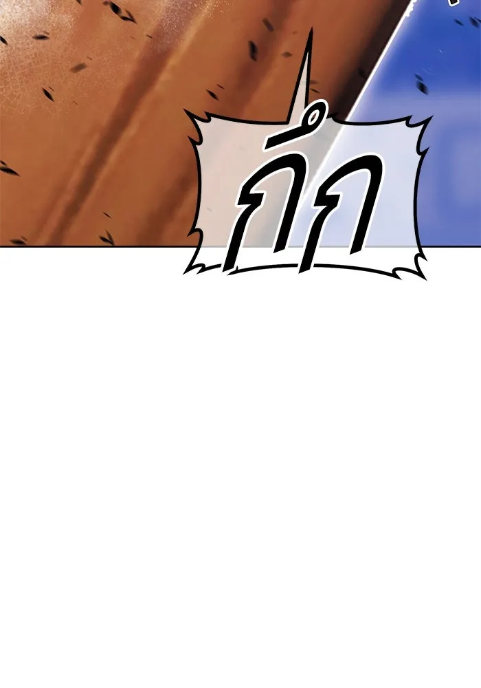 +99 ท่อนไม้พร้อมบวก ตอนที่ 36 ผู้เล่นในตำนาน รูปที่ 173