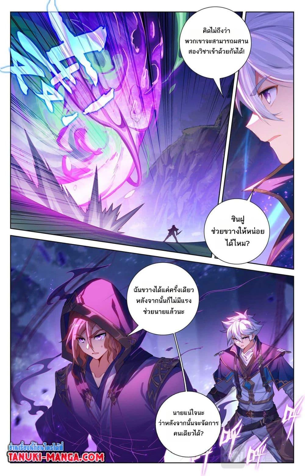 Manga-lc-com อ่านมังงะ อ่านการ์ตูน ออนไลน์ ฟรี Absolute Resonance ตอนที่ 1 2 3 4 5 6 7 8 9 10 11 12 13 14 ฟรี ไม่มีโฆษณา Manga-lc - อ่าน มังงะ อ่าน การ์ตูน ออนไลน์ อ่านมังงะ ฟรี