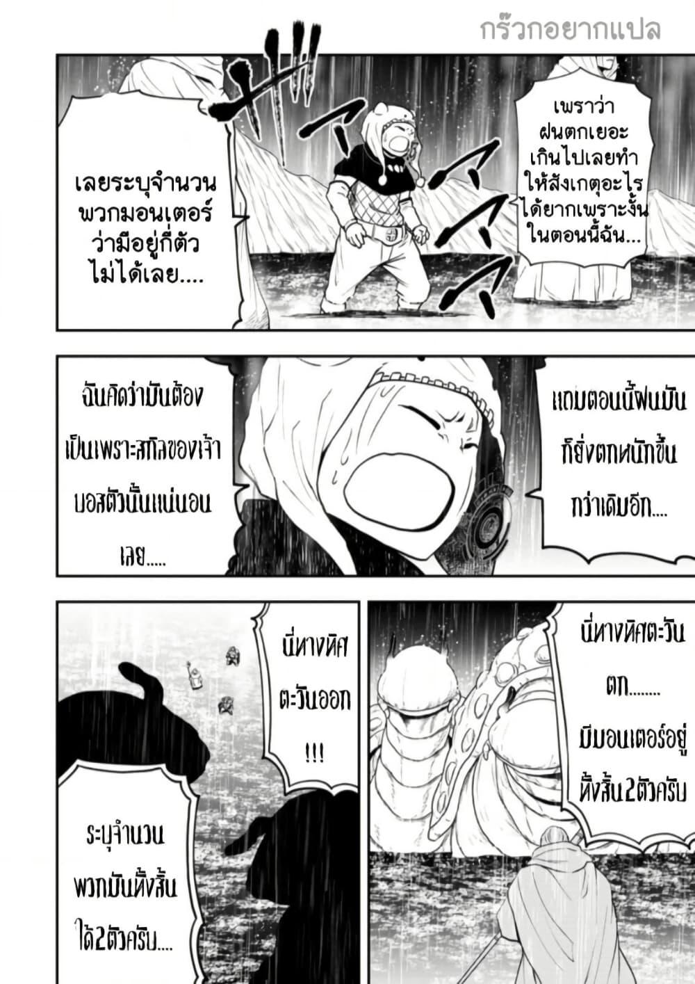 Manga-lc-com อ่านมังงะ อ่านการ์ตูน ออนไลน์ ฟรี Zatsuyou Fuyo Jutsushi ga Jibun no Saikyo ni Kizuku ตอนที่ 1 2 3 4 5 6 7 8 9 10 11 12 13 14 ฟรี ไม่มีโฆษณา Manga-lc - อ่าน มังงะ อ่าน การ์ตูน ออนไลน์ อ่านมังงะ ฟรี