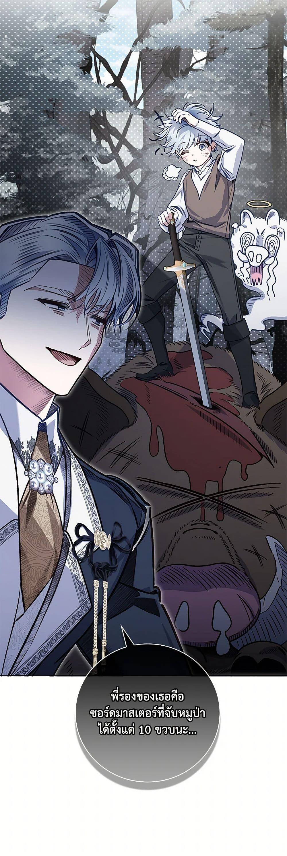 Manga-lc-com อ่านมังงะ อ่านการ์ตูน ออนไลน์ ฟรี Your Enemy in Your Past Life Was Your Father ตอนที่ 1 2 3 4 5 6 7 8 9 10 11 12 13 14 ฟรี ไม่มีโฆษณา Manga-lc - อ่าน มังงะ อ่าน การ์ตูน ออนไลน์ อ่านมังงะ ฟรี