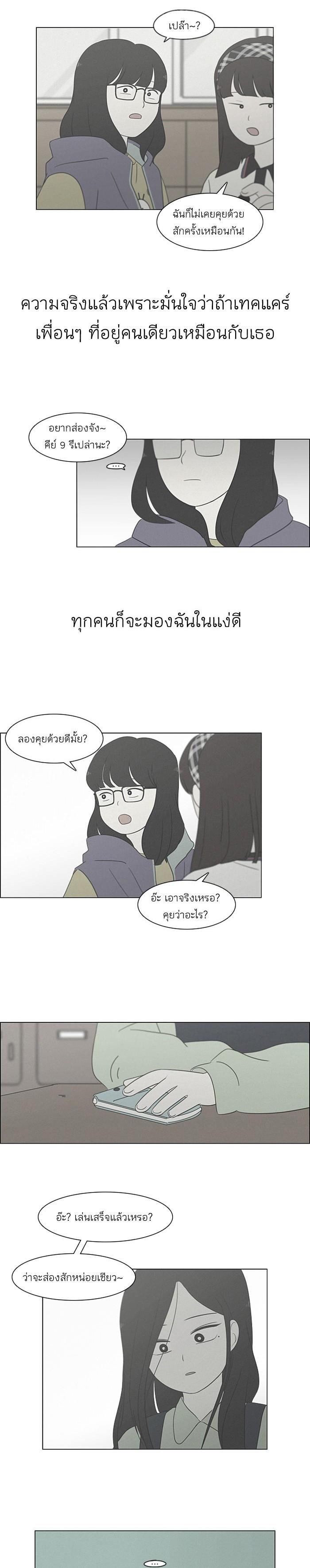 Manga-lc-com อ่านมังงะ อ่านการ์ตูน ออนไลน์ ฟรี Love Revolution รักนี้ต้องปฏิวัติ ตอนที่ 1 2 3 4 5 6 7 8 9 10 11 12 13 14 ฟรี ไม่มีโฆษณา Manga-lc - อ่าน มังงะ อ่าน การ์ตูน ออนไลน์ อ่านมังงะ ฟรี