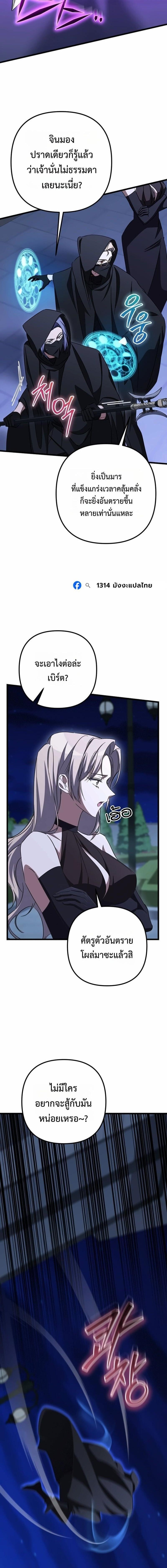 Manga-lc-com อ่านมังงะ อ่านการ์ตูน ออนไลน์ ฟรี The Regressed Extra Becomes a Genius ตอนที่ 1 2 3 4 5 6 7 8 9 10 11 12 13 14 ฟรี ไม่มีโฆษณา Manga-lc - อ่าน มังงะ อ่าน การ์ตูน ออนไลน์ อ่านมังงะ ฟรี