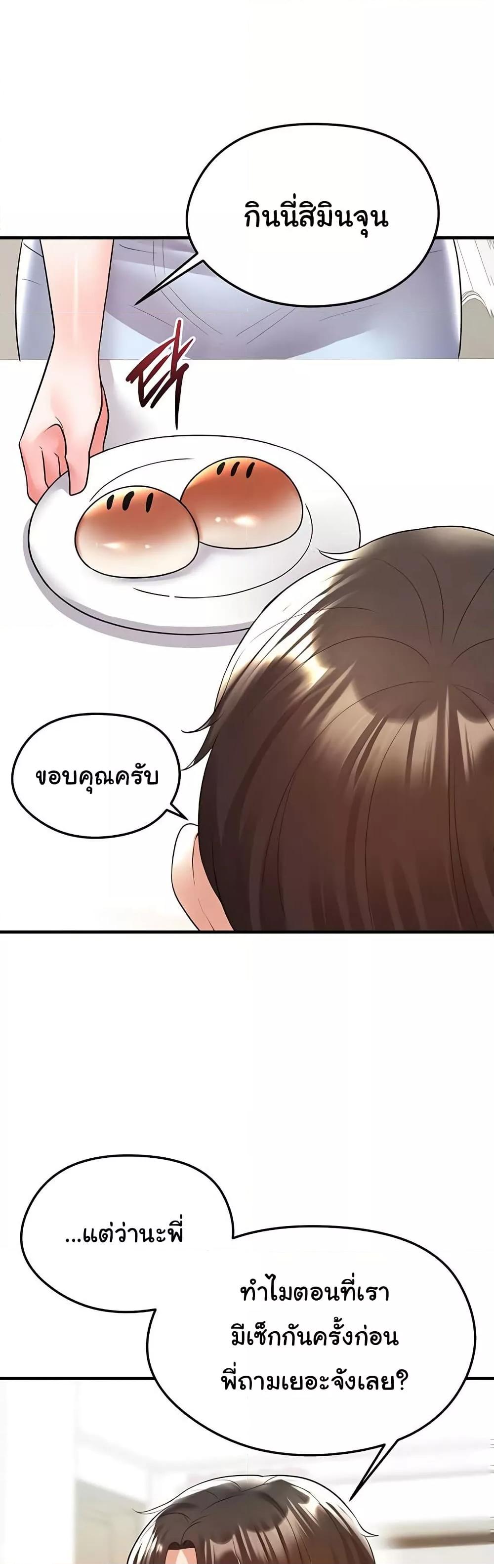 Doujin-Lc- อ่าน โดจิน มังฮวา เกาหลี ญี่ปุ่น จีน แปลไทย The Hottie’s Good at Football ตอนที่ 1 2 3 4 5 6 7 8 9 10 11 12 13 14 ฟรี ไม่มีโฆษณา อ่าน โดจิน Manhwa เกาหลี ญี่ปุ่น จีน เรามีครบ คัดมาให้เน้นๆ โดจิน 18+ รับประกันความฟินโดย  Doujin Lc