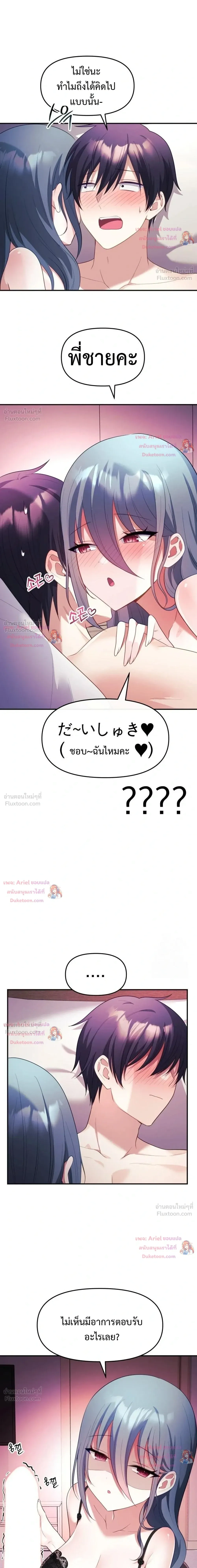 Doujin-Lc- อ่าน โดจิน มังฮวา เกาหลี ญี่ปุ่น จีน แปลไทย My Wife is a VTuber ตอนที่ 1 2 3 4 5 6 7 8 9 10 11 12 13 14 ฟรี ไม่มีโฆษณา อ่าน โดจิน Manhwa เกาหลี ญี่ปุ่น จีน เรามีครบ คัดมาให้เน้นๆ โดจิน 18+ รับประกันความฟินโดย  Doujin Lc