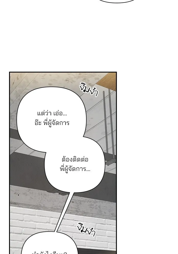 ปุลโซราได้เวลาดัง ตอนที่ 62 รูปที่ 19