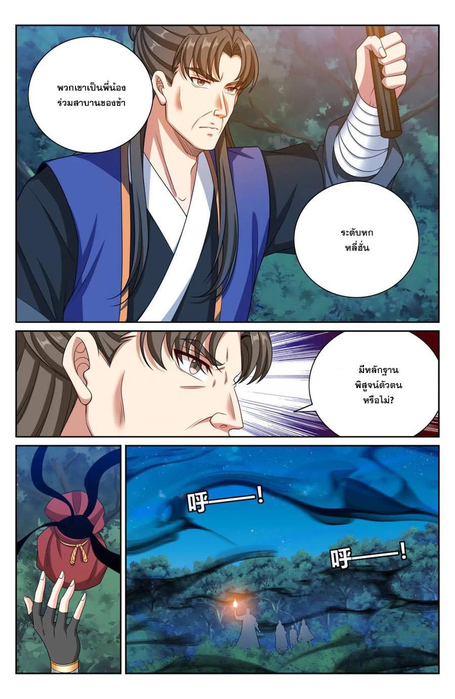 Manga-lc-com อ่านมังงะ อ่านการ์ตูน ออนไลน์ ฟรี Nightwatcher ตอนที่ 1 2 3 4 5 6 7 8 9 10 11 12 13 14 ฟรี ไม่มีโฆษณา Manga-lc - อ่าน มังงะ อ่าน การ์ตูน ออนไลน์ อ่านมังงะ ฟรี