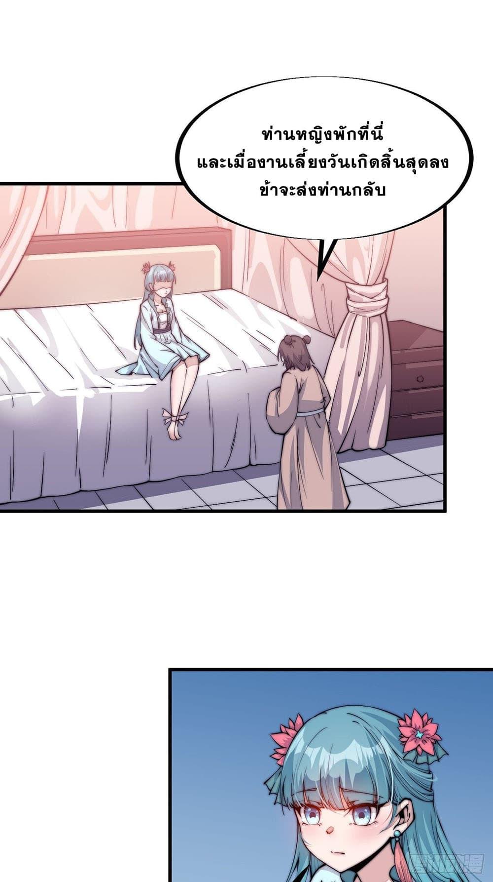 Manga-lc-com อ่านมังงะ อ่านการ์ตูน ออนไลน์ ฟรี It Starts With A Mountain ตอนที่ 1 2 3 4 5 6 7 8 9 10 11 12 13 14 ฟรี ไม่มีโฆษณา Manga-lc - อ่าน มังงะ อ่าน การ์ตูน ออนไลน์ อ่านมังงะ ฟรี