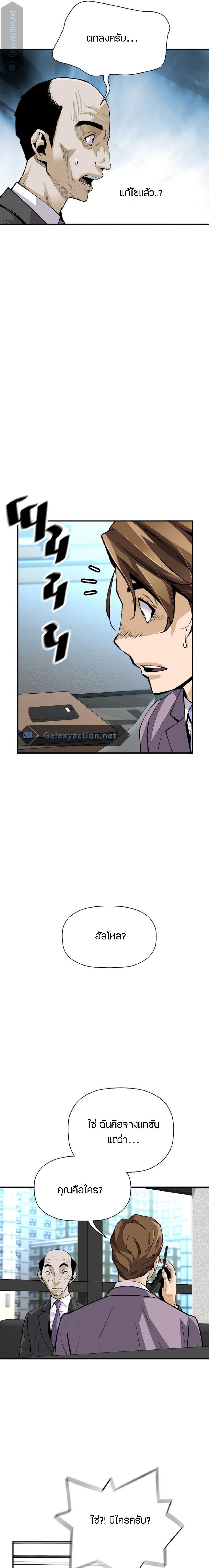 Manga-lc-com อ่านมังงะ อ่านการ์ตูน ออนไลน์ ฟรี Return of the Legend ตอนที่ 1 2 3 4 5 6 7 8 9 10 11 12 13 14 ฟรี ไม่มีโฆษณา Manga-lc - อ่าน มังงะ อ่าน การ์ตูน ออนไลน์ อ่านมังงะ ฟรี