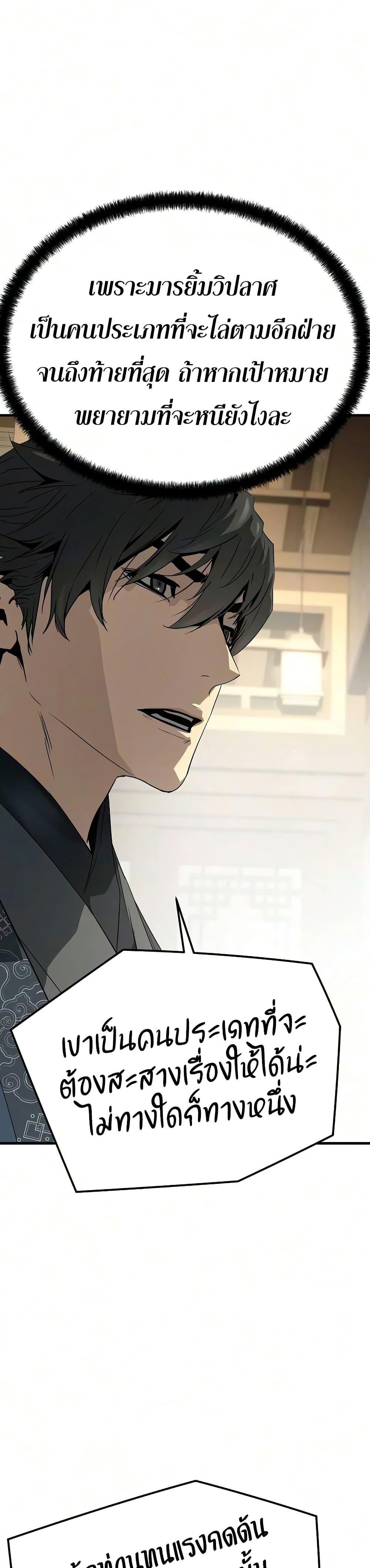 Manga-lc-com อ่านมังงะ อ่านการ์ตูน ออนไลน์ ฟรี Absolute Regression ตอนที่ 1 2 3 4 5 6 7 8 9 10 11 12 13 14 ฟรี ไม่มีโฆษณา Manga-lc - อ่าน มังงะ อ่าน การ์ตูน ออนไลน์ อ่านมังงะ ฟรี