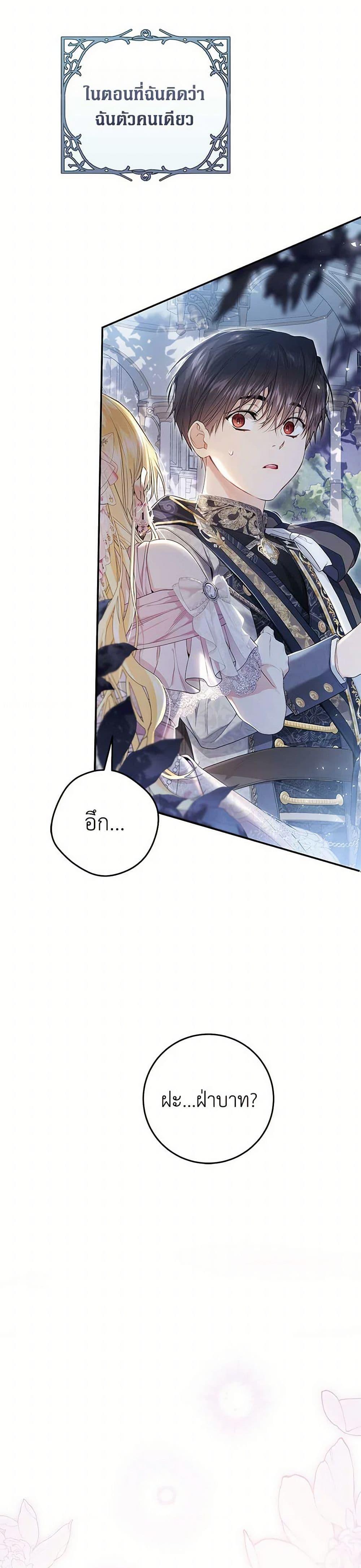 Manga-lc-com อ่านมังงะ อ่านการ์ตูน ออนไลน์ ฟรี The Villainess Is A Marionette ตอนที่ 1 2 3 4 5 6 7 8 9 10 11 12 13 14 ฟรี ไม่มีโฆษณา Manga-lc - อ่าน มังงะ อ่าน การ์ตูน ออนไลน์ อ่านมังงะ ฟรี