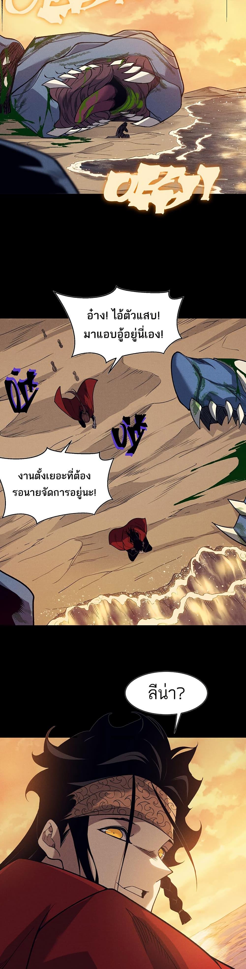 Manga-lc-com อ่านมังงะ อ่านการ์ตูน ออนไลน์ ฟรี Demonic Evolution ตอนที่ 1 2 3 4 5 6 7 8 9 10 11 12 13 14 ฟรี ไม่มีโฆษณา Manga-lc - อ่าน มังงะ อ่าน การ์ตูน ออนไลน์ อ่านมังงะ ฟรี