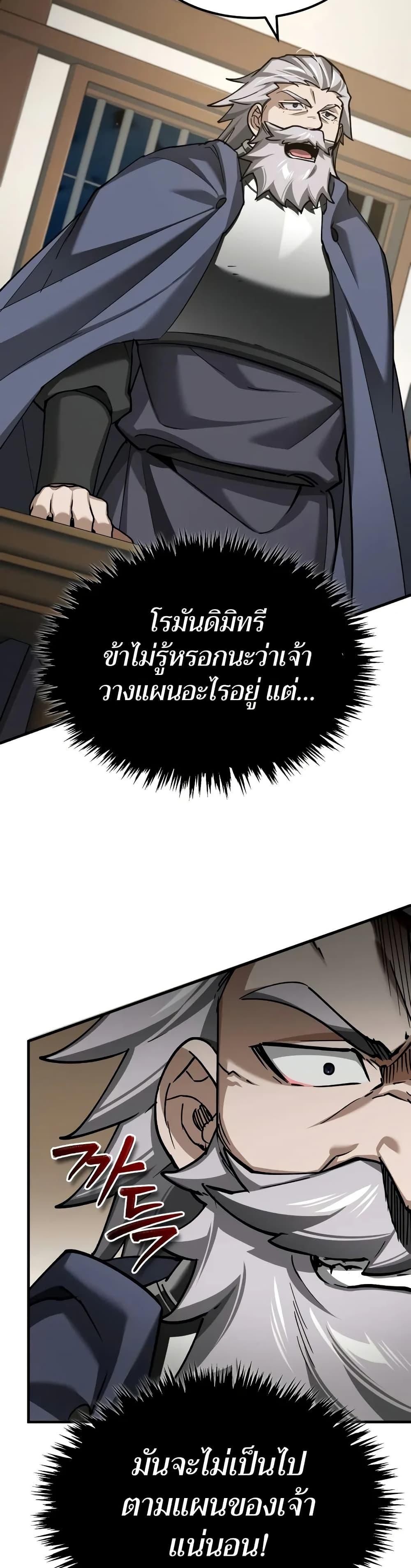 Manga-lc-com อ่านมังงะ อ่านการ์ตูน ออนไลน์ ฟรี The Heavenly Demon Can’t Live a Normal Life ตอนที่ 1 2 3 4 5 6 7 8 9 10 11 12 13 14 ฟรี ไม่มีโฆษณา Manga-lc - อ่าน มังงะ อ่าน การ์ตูน ออนไลน์ อ่านมังงะ ฟรี