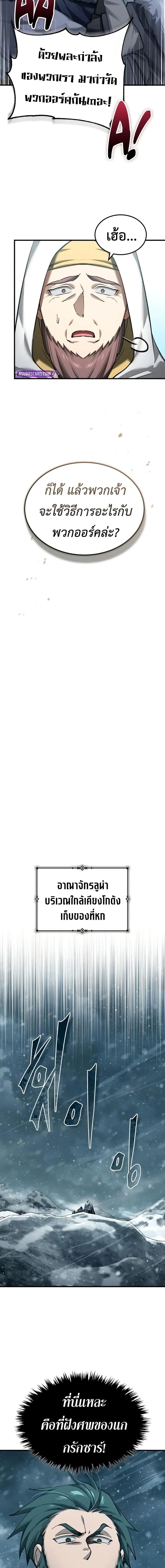 Manga-lc-com อ่านมังงะ อ่านการ์ตูน ออนไลน์ ฟรี The Heavenly Demon Can’t Live a Normal Life ตอนที่ 1 2 3 4 5 6 7 8 9 10 11 12 13 14 ฟรี ไม่มีโฆษณา Manga-lc - อ่าน มังงะ อ่าน การ์ตูน ออนไลน์ อ่านมังงะ ฟรี