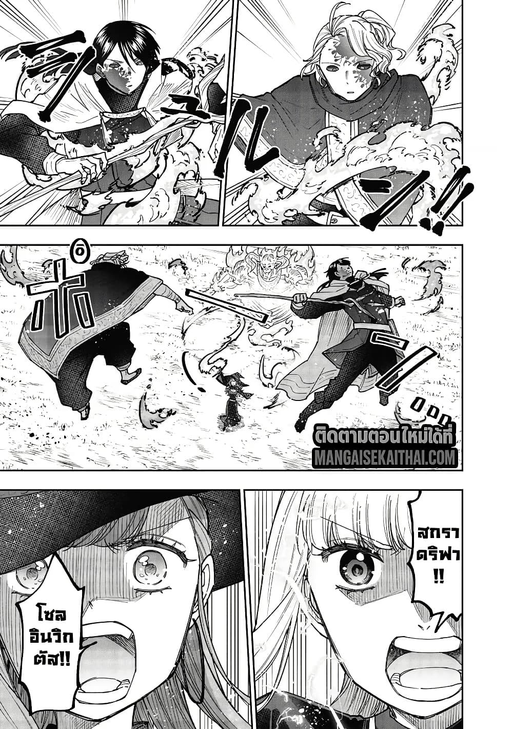 Manga-lc-com อ่านมังงะ อ่านการ์ตูน ออนไลน์ ฟรี Messiah Isekai o Sukutta Moto Yuusha ga Mamono no Afureru Ge ตอนที่ 1 2 3 4 5 6 7 8 9 10 11 12 13 14 ฟรี ไม่มีโฆษณา Manga-lc - อ่าน มังงะ อ่าน การ์ตูน ออนไลน์ อ่านมังงะ ฟรี