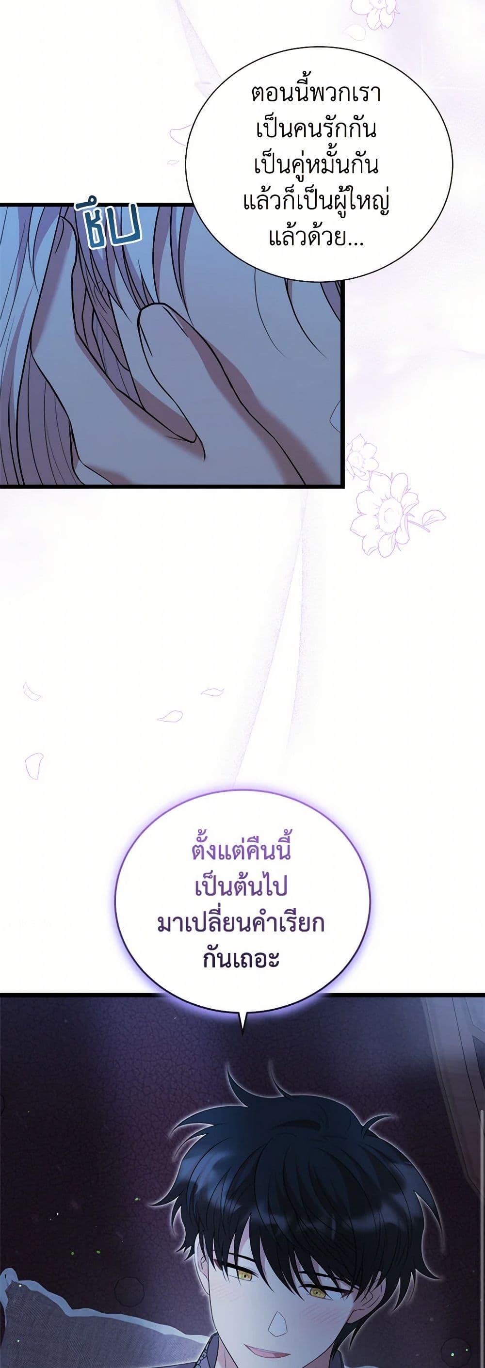 Manga-lc-com อ่านมังงะ อ่านการ์ตูน ออนไลน์ ฟรี Four Dangerous Brothers to My Rescue ตอนที่ 1 2 3 4 5 6 7 8 9 10 11 12 13 14 ฟรี ไม่มีโฆษณา Manga-lc - อ่าน มังงะ อ่าน การ์ตูน ออนไลน์ อ่านมังงะ ฟรี