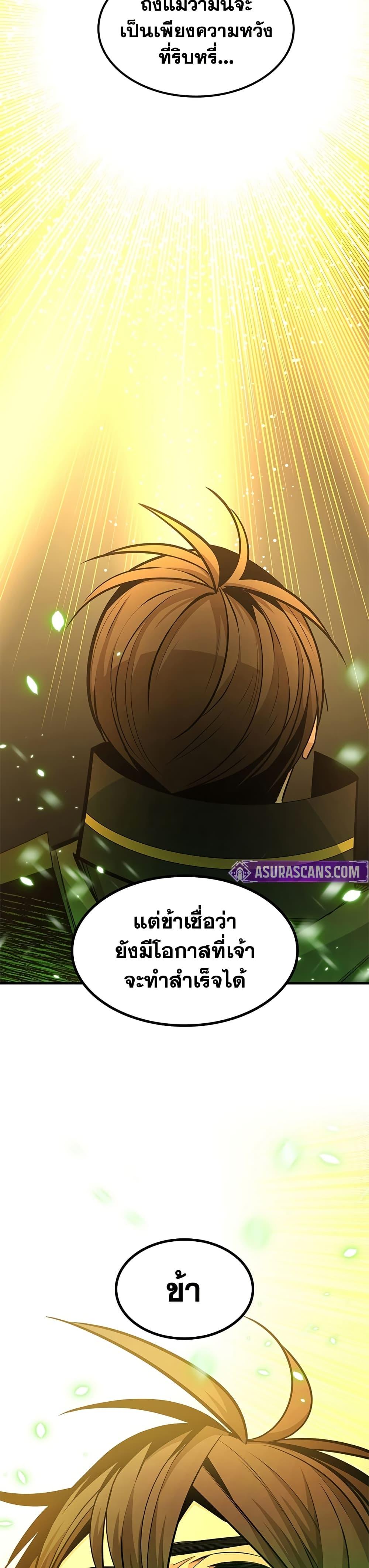 Manga-lc-com อ่านมังงะ อ่านการ์ตูน ออนไลน์ ฟรี The Tutorial is Too Hard ตอนที่ 1 2 3 4 5 6 7 8 9 10 11 12 13 14 ฟรี ไม่มีโฆษณา Manga-lc - อ่าน มังงะ อ่าน การ์ตูน ออนไลน์ อ่านมังงะ ฟรี