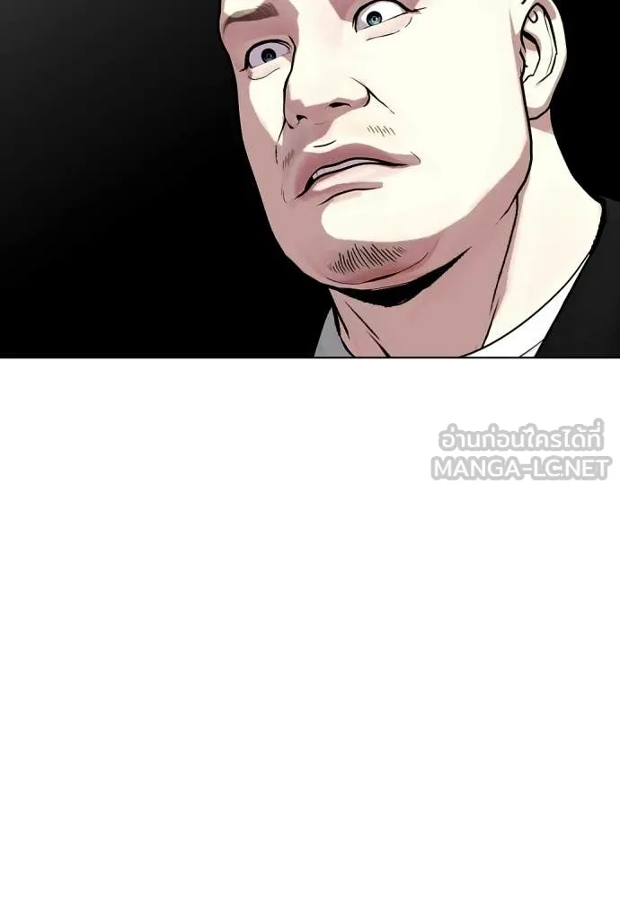 อ ตอนที่ 148 รูปที่ 116