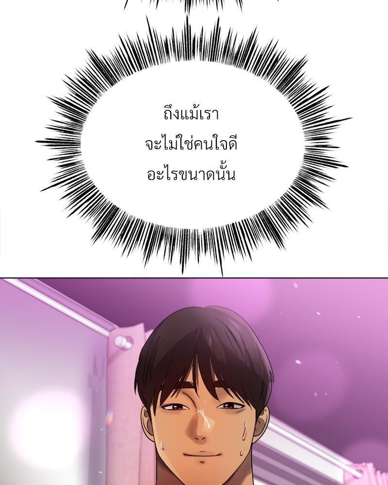 Doujin-Lc- อ่าน โดจิน มังฮวา เกาหลี ญี่ปุ่น จีน แปลไทย Do You Like to Exerc ตอนที่ 1 2 3 4 5 6 7 8 9 10 11 12 13 14 ฟรี ไม่มีโฆษณา อ่าน โดจิน Manhwa เกาหลี ญี่ปุ่น จีน เรามีครบ คัดมาให้เน้นๆ โดจิน 18+ รับประกันความฟินโดย  Doujin Lc