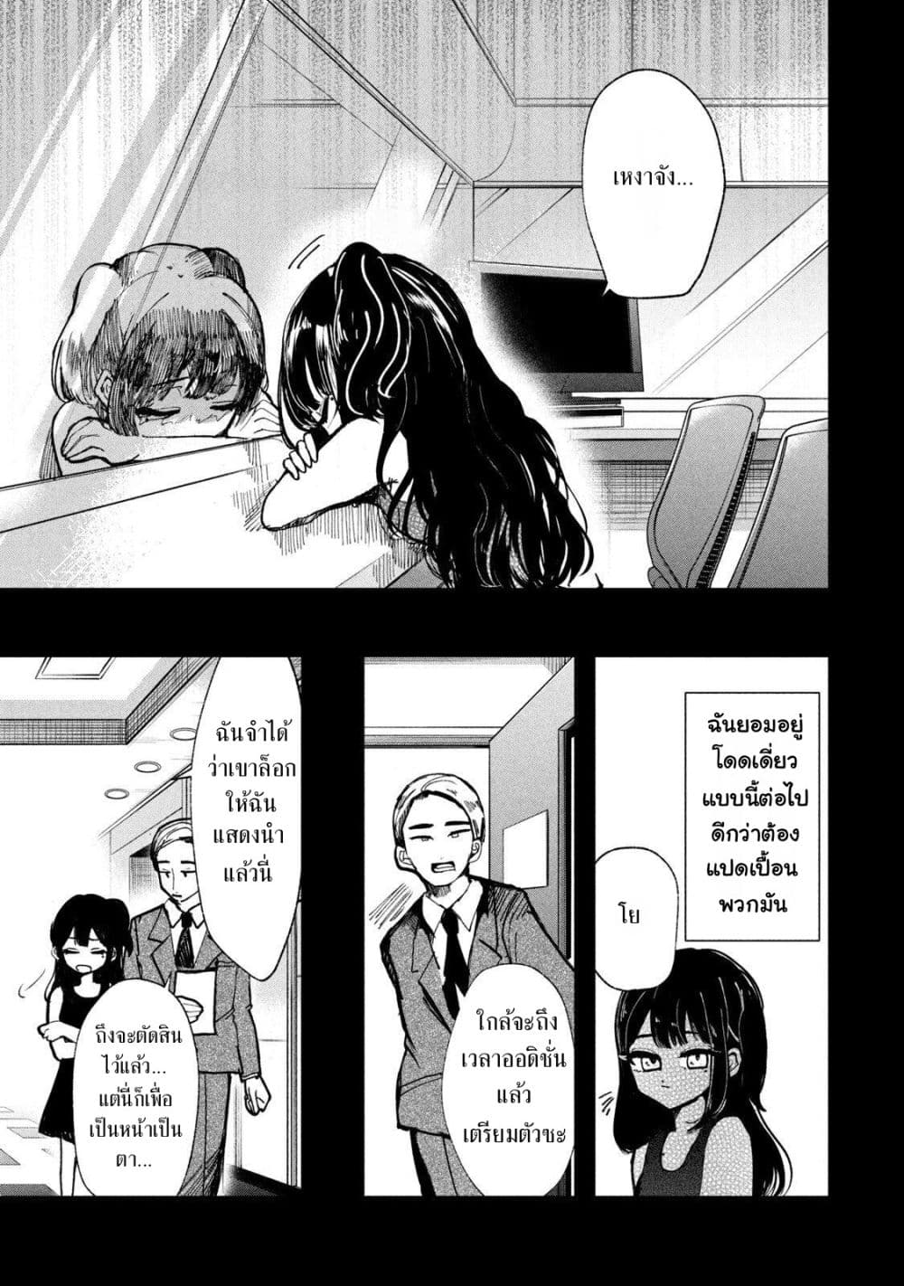 Manga-lc-com อ่านมังงะ อ่านการ์ตูน ออนไลน์ ฟรี Kono Ai wo Owarasete kurenai ka ตอนที่ 1 2 3 4 5 6 7 8 9 10 11 12 13 14 ฟรี ไม่มีโฆษณา Manga-lc - อ่าน มังงะ อ่าน การ์ตูน ออนไลน์ อ่านมังงะ ฟรี