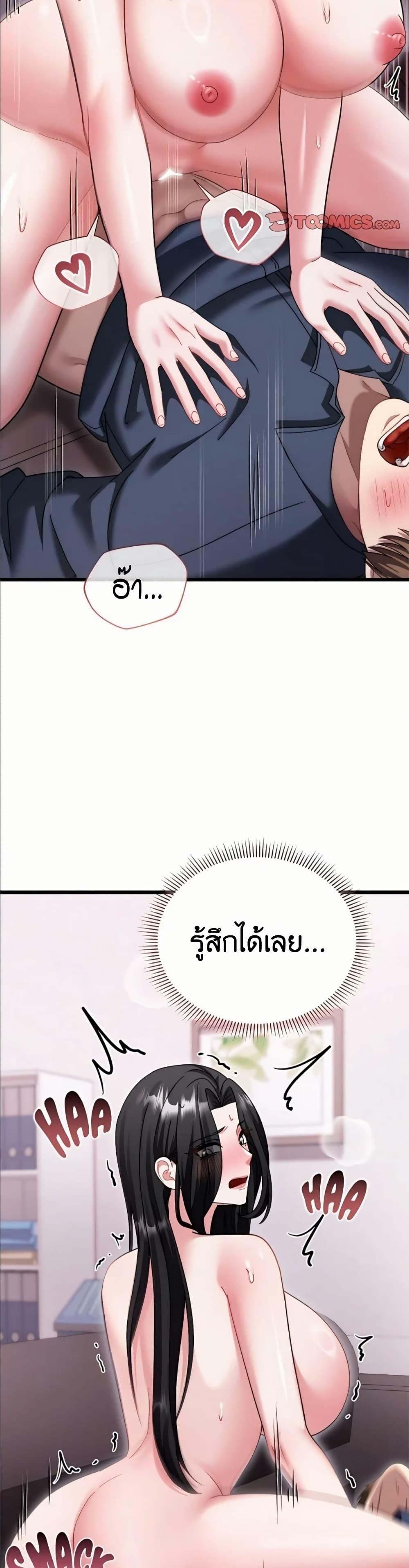 Doujin-Lc- อ่าน โดจิน มังฮวา เกาหลี ญี่ปุ่น จีน แปลไทย Who Cares if it’s ตอนที่ 1 2 3 4 5 6 7 8 9 10 11 12 13 14 ฟรี ไม่มีโฆษณา อ่าน โดจิน Manhwa เกาหลี ญี่ปุ่น จีน เรามีครบ คัดมาให้เน้นๆ โดจิน 18+ รับประกันความฟินโดย  Doujin Lc