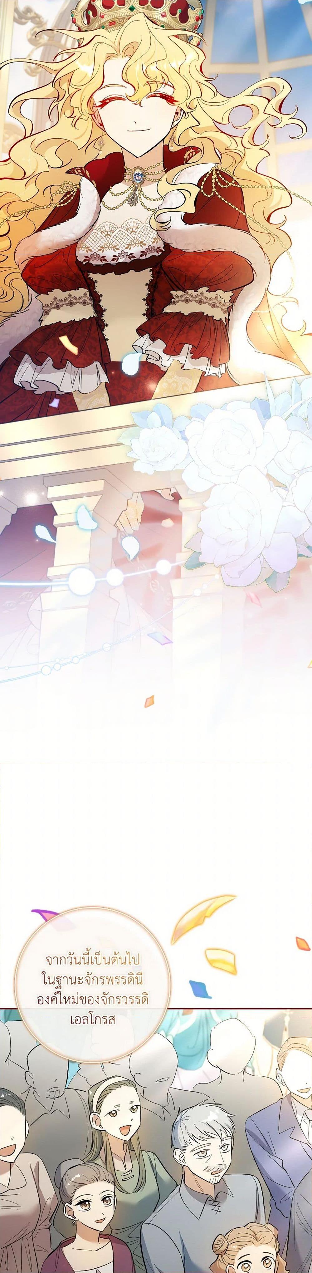 Manga-lc-com อ่านมังงะ อ่านการ์ตูน ออนไลน์ ฟรี Male Lead, I’ll Respect Your Taste ตอนที่ 1 2 3 4 5 6 7 8 9 10 11 12 13 14 ฟรี ไม่มีโฆษณา Manga-lc - อ่าน มังงะ อ่าน การ์ตูน ออนไลน์ อ่านมังงะ ฟรี