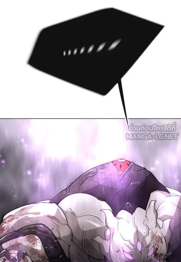 ยุคแห่งยอดมนุษย์ ตอนที่ 60 รูปที่ 144