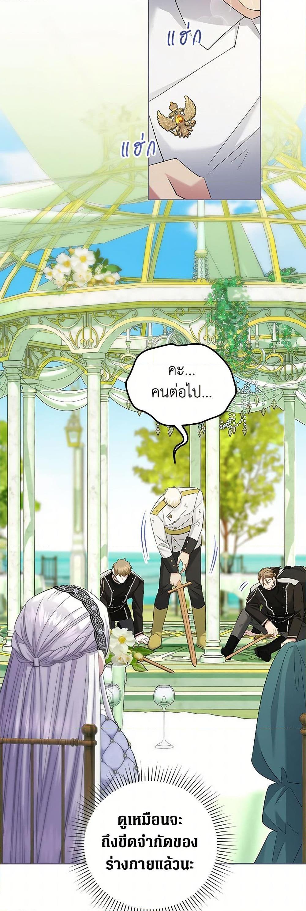 Manga-lc-com อ่านมังงะ อ่านการ์ตูน ออนไลน์ ฟรี The Hero’s Ready to Retire ตอนที่ 1 2 3 4 5 6 7 8 9 10 11 12 13 14 ฟรี ไม่มีโฆษณา Manga-lc - อ่าน มังงะ อ่าน การ์ตูน ออนไลน์ อ่านมังงะ ฟรี