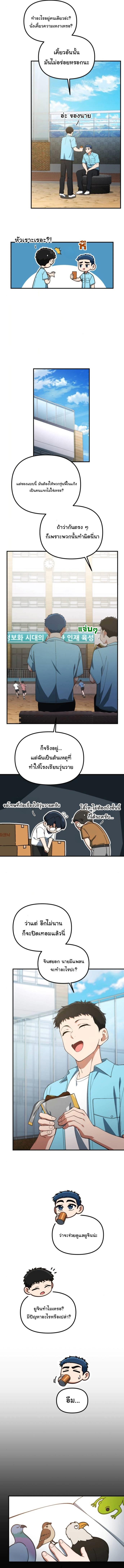 Manga-lc-com อ่านมังงะ อ่านการ์ตูน ออนไลน์ ฟรี The Genius Wants to be Ordinary! ตอนที่ 1 2 3 4 5 6 7 8 9 10 11 12 13 14 ฟรี ไม่มีโฆษณา Manga-lc - อ่าน มังงะ อ่าน การ์ตูน ออนไลน์ อ่านมังงะ ฟรี