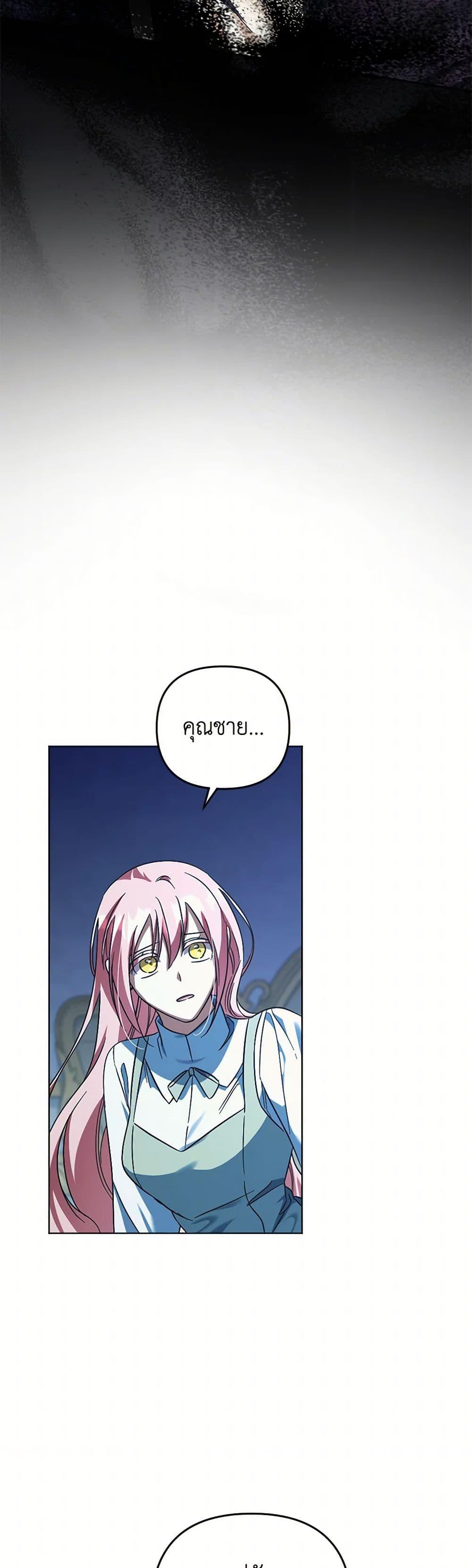 Manga-lc-com อ่านมังงะ อ่านการ์ตูน ออนไลน์ ฟรี You Awakened while I Was Dead ตอนที่ 1 2 3 4 5 6 7 8 9 10 11 12 13 14 ฟรี ไม่มีโฆษณา Manga-lc - อ่าน มังงะ อ่าน การ์ตูน ออนไลน์ อ่านมังงะ ฟรี