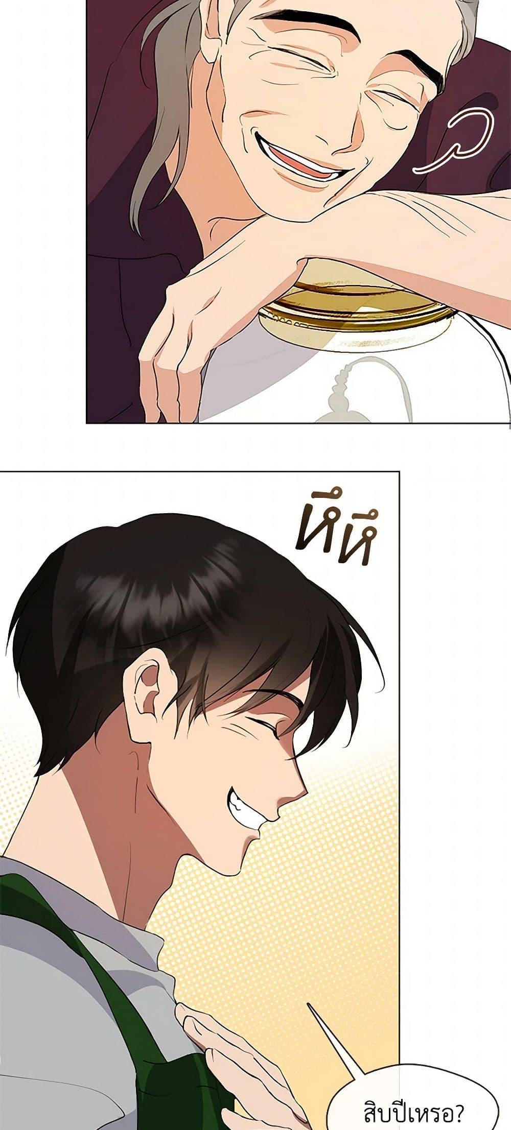 Manga-lc-com อ่านมังงะ อ่านการ์ตูน ออนไลน์ ฟรี Restaurant in the After Life ตอนที่ 1 2 3 4 5 6 7 8 9 10 11 12 13 14 ฟรี ไม่มีโฆษณา Manga-lc - อ่าน มังงะ อ่าน การ์ตูน ออนไลน์ อ่านมังงะ ฟรี