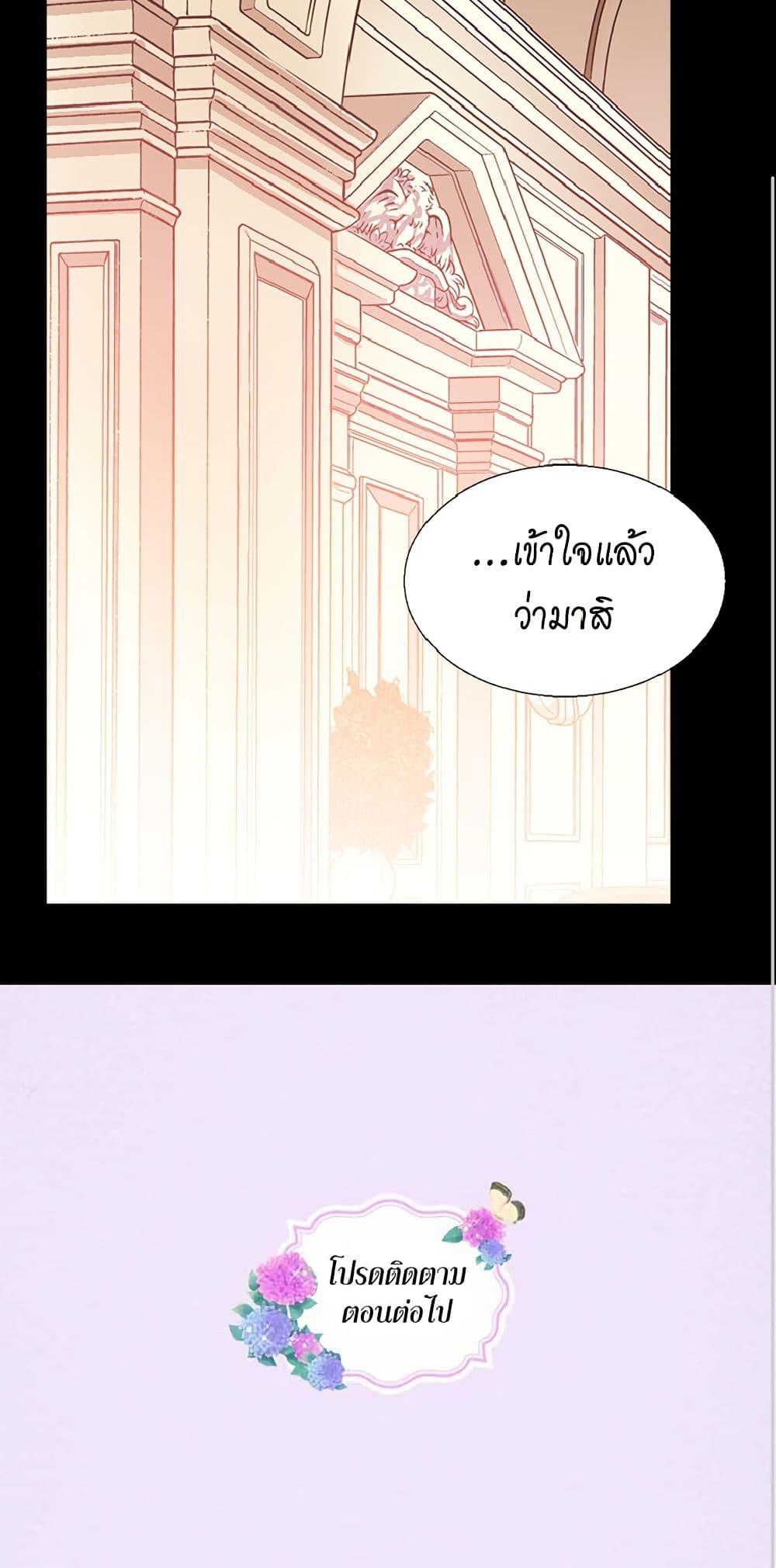 Manga-lc-com อ่านมังงะ อ่านการ์ตูน ออนไลน์ ฟรี Isekai Empress ตอนที่ 1 2 3 4 5 6 7 8 9 10 11 12 13 14 ฟรี ไม่มีโฆษณา Manga-lc - อ่าน มังงะ อ่าน การ์ตูน ออนไลน์ อ่านมังงะ ฟรี