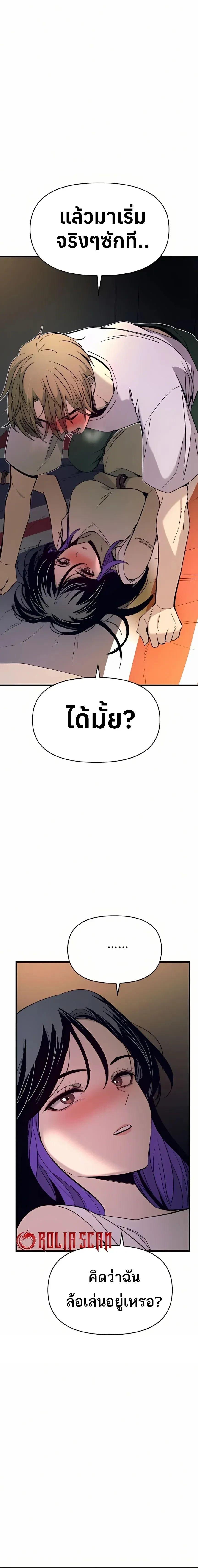 Manga-lc-com อ่านมังงะ อ่านการ์ตูน ออนไลน์ ฟรี My Bias Gets on the Last Train ตอนที่ 1 2 3 4 5 6 7 8 9 10 11 12 13 14 ฟรี ไม่มีโฆษณา Manga-lc - อ่าน มังงะ อ่าน การ์ตูน ออนไลน์ อ่านมังงะ ฟรี