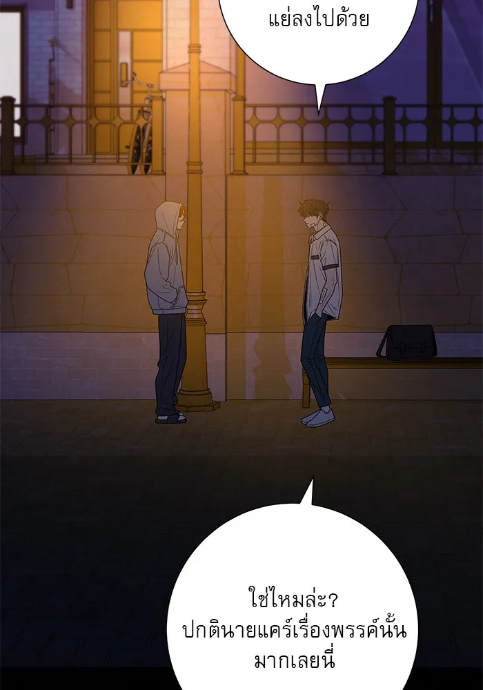 ปฏิบัติการรักวุ่นหัวใจ ตอนที่ 71 รูปที่ 47