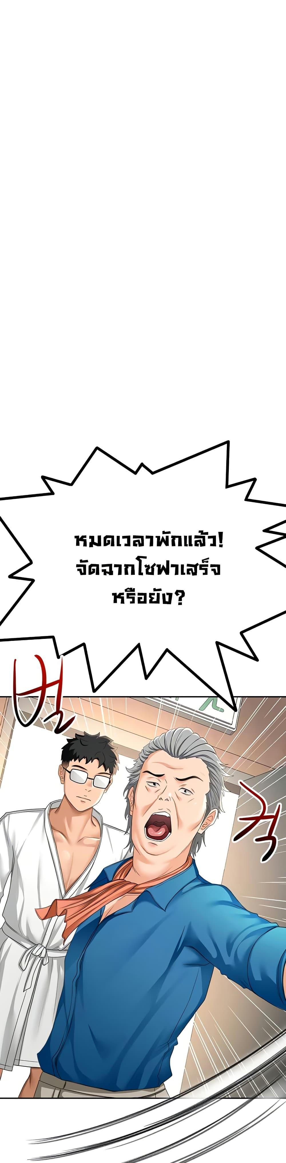 Doujin-Lc- อ่าน โดจิน มังฮวา เกาหลี ญี่ปุ่น จีน แปลไทย Rooftop Sex King ตอนที่ 1 2 3 4 5 6 7 8 9 10 11 12 13 14 ฟรี ไม่มีโฆษณา อ่าน โดจิน Manhwa เกาหลี ญี่ปุ่น จีน เรามีครบ คัดมาให้เน้นๆ โดจิน 18+ รับประกันความฟินโดย  Doujin Lc