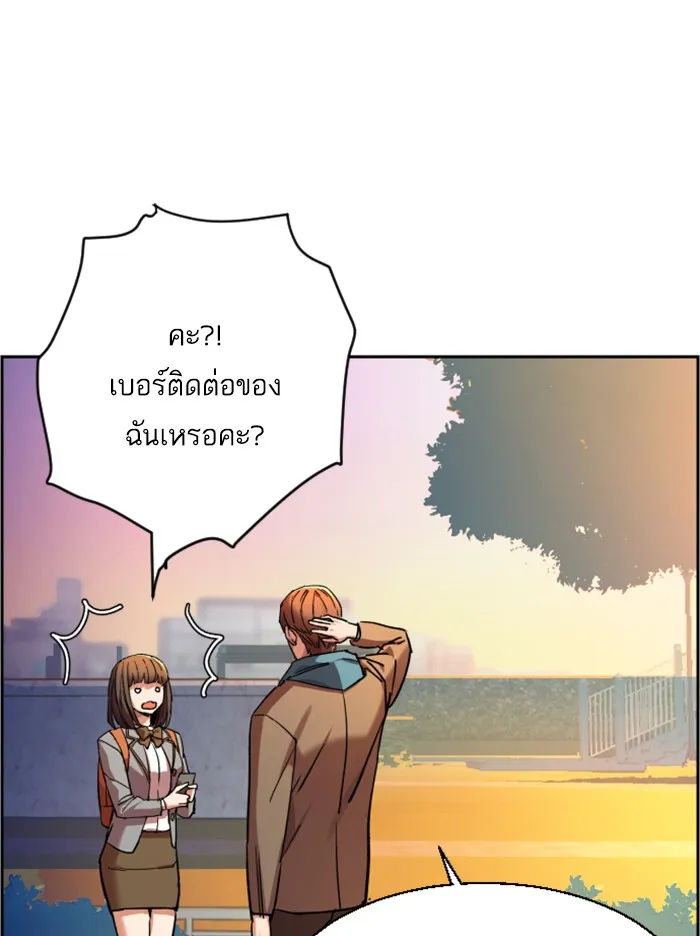 พี่ชายสายบอดี้การ์ด ตอนที่ 43 รูปที่ 68