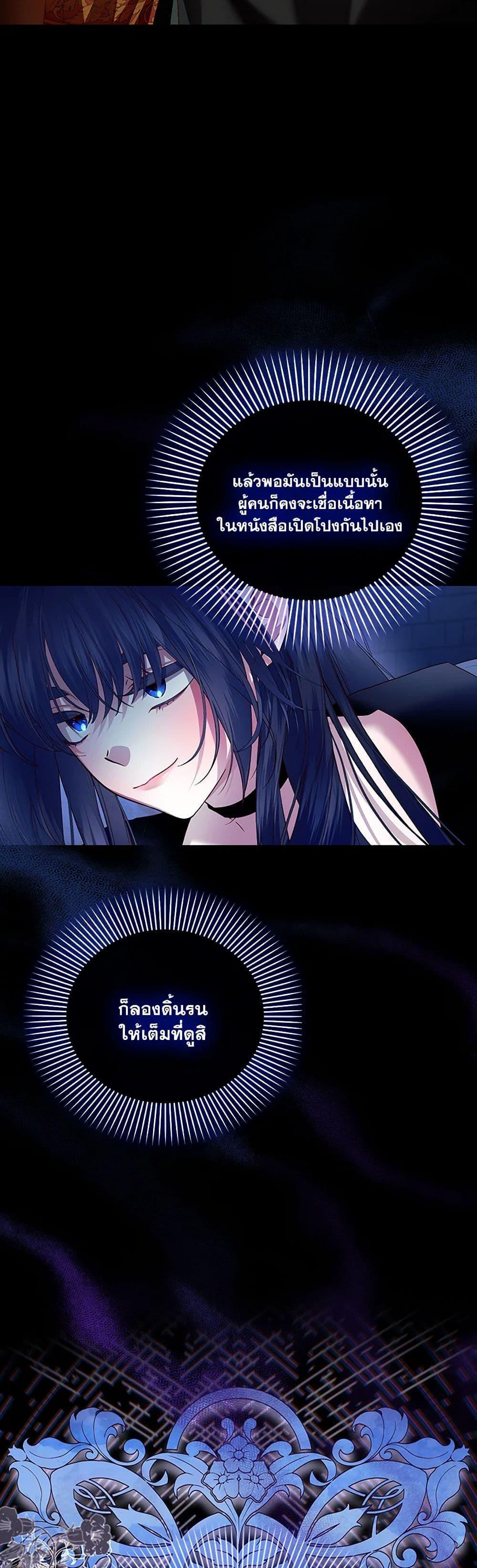 Manga-lc-com อ่านมังงะ อ่านการ์ตูน ออนไลน์ ฟรี How to Hide the Emperor’s Child ตอนที่ 1 2 3 4 5 6 7 8 9 10 11 12 13 14 ฟรี ไม่มีโฆษณา Manga-lc - อ่าน มังงะ อ่าน การ์ตูน ออนไลน์ อ่านมังงะ ฟรี