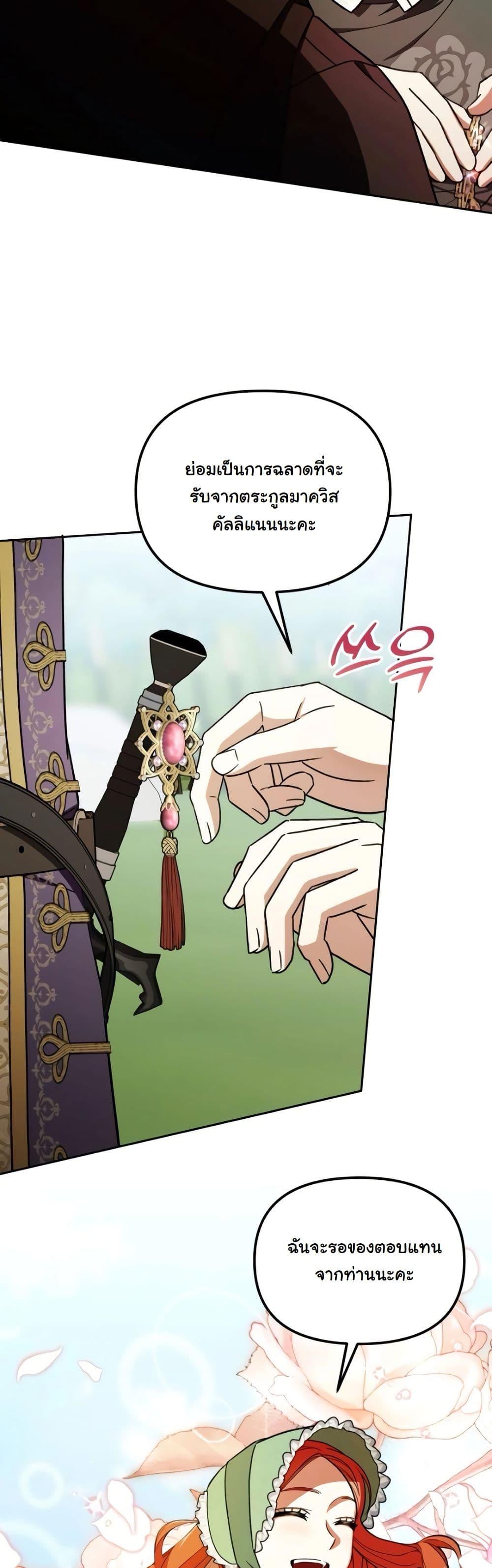 Manga-lc-com อ่านมังงะ อ่านการ์ตูน ออนไลน์ ฟรี A Slave of Rubelfast ตอนที่ 1 2 3 4 5 6 7 8 9 10 11 12 13 14 ฟรี ไม่มีโฆษณา Manga-lc - อ่าน มังงะ อ่าน การ์ตูน ออนไลน์ อ่านมังงะ ฟรี