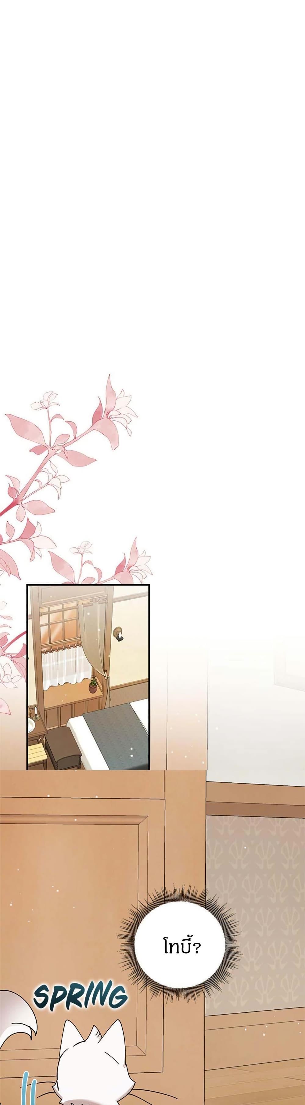 Manga-lc-com อ่านมังงะ อ่านการ์ตูน ออนไลน์ ฟรี I Became the Emperor’s Cat ตอนที่ 1 2 3 4 5 6 7 8 9 10 11 12 13 14 ฟรี ไม่มีโฆษณา Manga-lc - อ่าน มังงะ อ่าน การ์ตูน ออนไลน์ อ่านมังงะ ฟรี