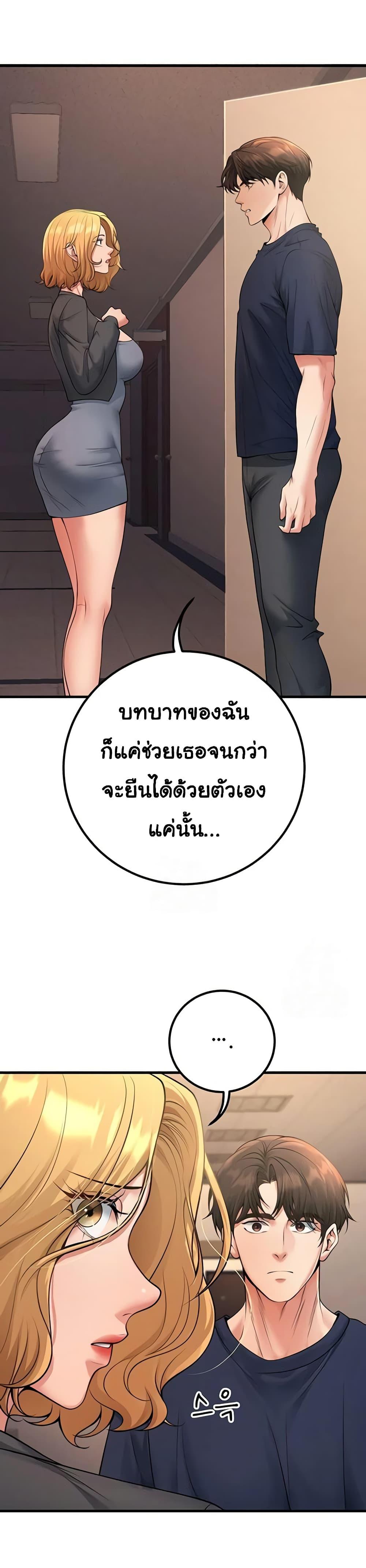 Doujin-Lc- อ่าน โดจิน มังฮวา เกาหลี ญี่ปุ่น จีน แปลไทย My Students Who ตอนที่ 1 2 3 4 5 6 7 8 9 10 11 12 13 14 ฟรี ไม่มีโฆษณา อ่าน โดจิน Manhwa เกาหลี ญี่ปุ่น จีน เรามีครบ คัดมาให้เน้นๆ โดจิน 18+ รับประกันความฟินโดย  Doujin Lc