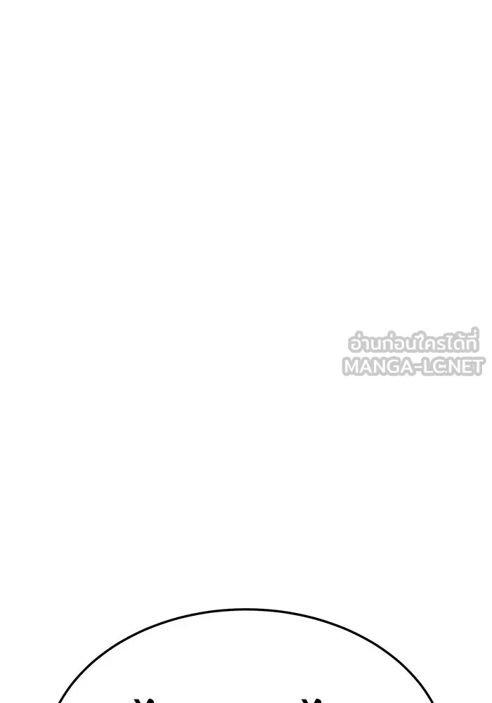 ยอดคนเลเวลทะลุ ตอนที่ 58 ปัญหาเชาว์ (5) รูปที่ 42