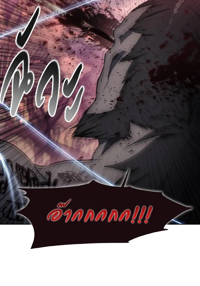 ศึกชิงบัลลังก์เทพเจ้ ตอนที่ 101 รูปที่ 22