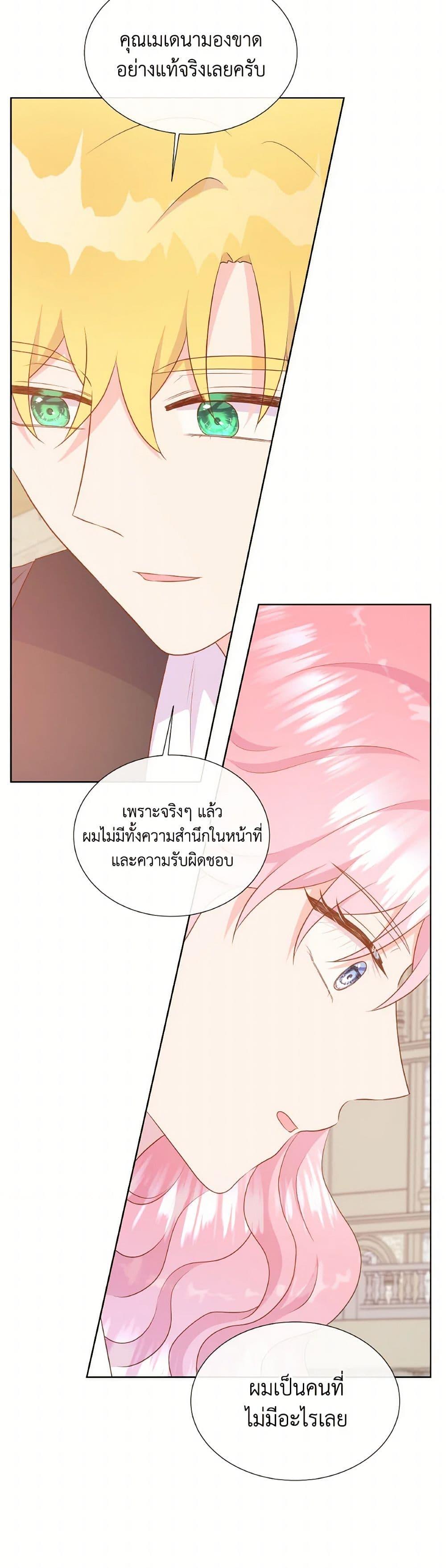 Manga-lc-com อ่านมังงะ อ่านการ์ตูน ออนไลน์ ฟรี Don’t Trust the Female Lead ตอนที่ 1 2 3 4 5 6 7 8 9 10 11 12 13 14 ฟรี ไม่มีโฆษณา Manga-lc - อ่าน มังงะ อ่าน การ์ตูน ออนไลน์ อ่านมังงะ ฟรี