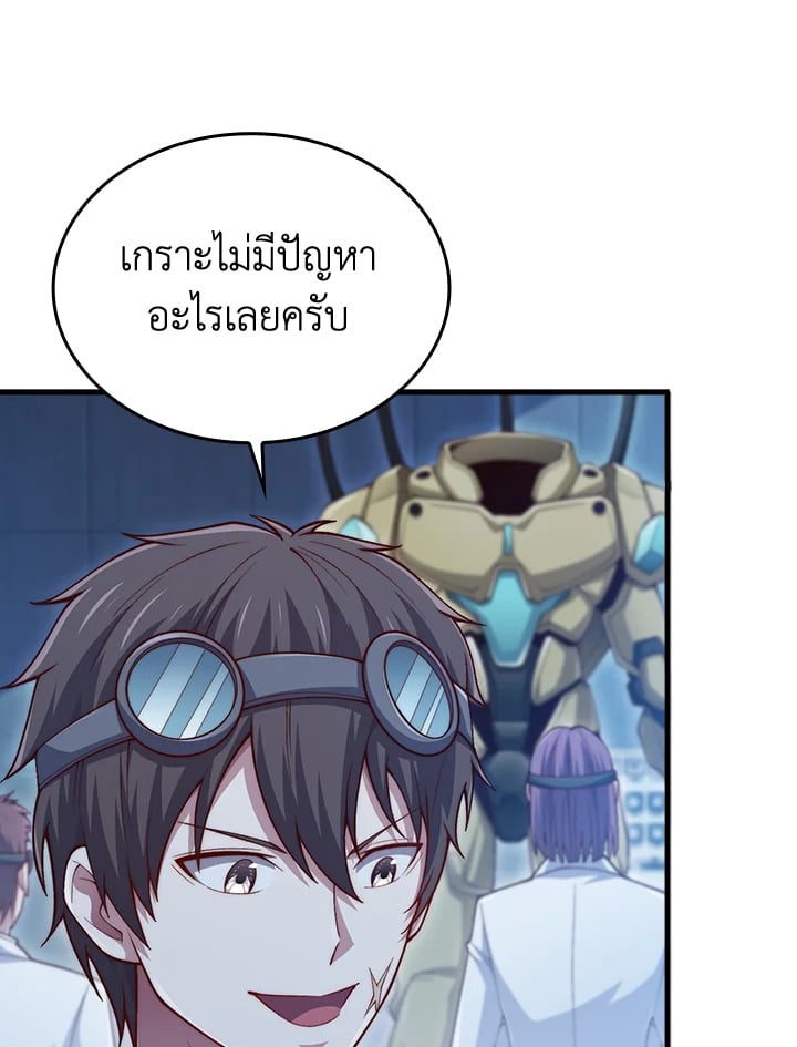 Manga-lc-com อ่านมังงะ อ่านการ์ตูน ออนไลน์ ฟรี The Lord of Coins ตอนที่ 1 2 3 4 5 6 7 8 9 10 11 12 13 14 ฟรี ไม่มีโฆษณา Manga-lc - อ่าน มังงะ อ่าน การ์ตูน ออนไลน์ อ่านมังงะ ฟรี